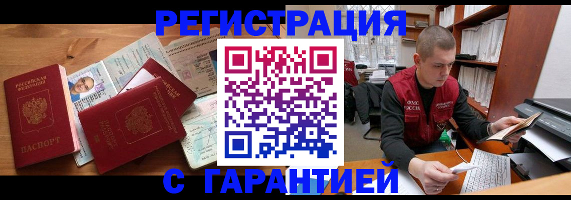 регистрация для дет. сада в Губахе
