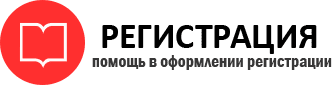 прописка в Губахе id693202